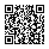 江蘇太倉在深推介生物醫藥