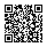 全國首個大熊貓生態產品產銷聯盟在四川平武成立