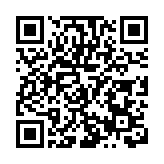 台灣的鄉親們  這是一封來自武當山的邀請函