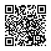 中華人民共和國、沙特阿拉伯王國、伊朗伊斯蘭共和國三方聯合聲明