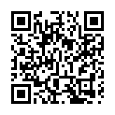 深港城市\建築雙城雙年展前海分展開幕