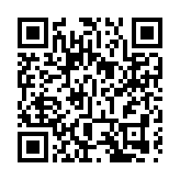 廣東省第十六屆運動會最後階段賽事將於3月17日開啟