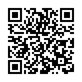 三十年公益行 溫商陳尚發膺「黃山好人」稱號