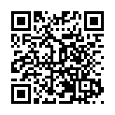 2023湖南吉首舉辦首屆「湘西黃金茶杯」自行車賽