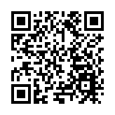 安徽：第二屆「花山世界·花朝節」黃山拉帷