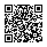 皖黃山區：技能培訓進村   庫區茶農「上課」