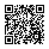 全國越野跑挑戰系列賽（第1站）黃山開賽