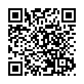 第四屆大灣區木棉論壇熱議深港合作、深澳合作