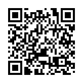 吳良好：組建中央港澳辦 完善制度體系 保障「一國兩制」行穩致遠