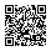 聚焦中國式現代化與大灣區高質量發展  「中國首席經濟學家論壇」廣州黃埔舉行