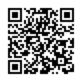 深圳舉辦第一屆「光明科學城工匠」頒獎典禮