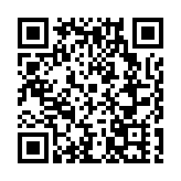 2023中國跨境電商交易會將於本月18日福州市舉辦