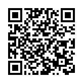 「第五屆全球華人藝術展學術論壇」在深舉行