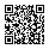 首屆「壩光中醫現代化論壇」在深圳召開