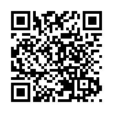 保安局：《入境（預先通報乘客資料）規例》計劃於明年第三季生效