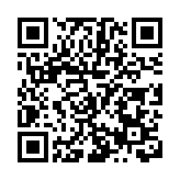 第15屆福布斯·靜安南京西路論壇在滬舉行