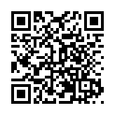 渝墊江擦亮牡丹原鄉城市品牌