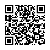 傳德國將對德國電信與華為之間的關係展開審查