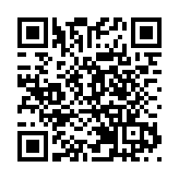 全球金融中心指數排名 香港排名維持第四位