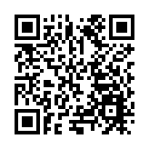 全球最大的超大型集裝箱船首航靠泊山東港口青島港