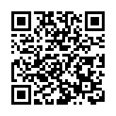 涉詐騙財務公司貸款30萬元 一消防員遭廉署起訴