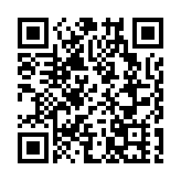 四川綿陽：發揮地方特色構建數碼化文旅產業體系