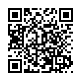 逾30名高端人才聚莞邑  話高質量發展貢獻「最強大腦」