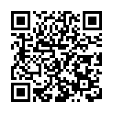 而立之年再出發  東莞外商協會舉行換屆就職典禮