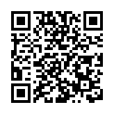 土耳其外交部：美國年度人權報告毫無根據並充滿偏見