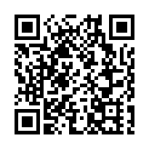 山西太原舉辦工業互聯網發展大會 全方位推動數字產業轉型發展