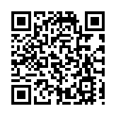 香港青島同鄉聯誼會第三屆理事就職