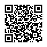 以色列與阿聯酋自貿協定生效