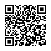 「湖光山色 狀元休寧」主題攝影大展啟動