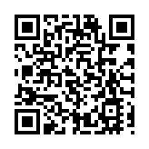 中方證實一日本公民涉間諜被依法強制審查