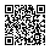 中遠海運去年多賺20% 將加大數字航運等前沿業務開發力度