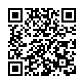 梅聯第7屆會董會．諮議會 梅州(嘉應)總商會第63屆會董會就職