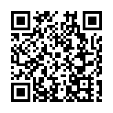 第四屆中國電競行業年會在廣州舉行  探討電競產業價值和出海策略