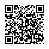 蕪湖鳩江14項目集中開工 總投資逾156億