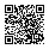 【美容】升級版緊致眼霜 重現奪目亮眼 