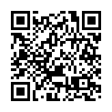 入境處將於4月5日及7日加開服務時段 提供身份證申請服務