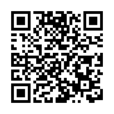 深圳發布2023年第1號林長令