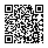 英國獲准加入《全面與進步跨太平洋夥伴關係協定》