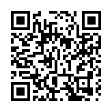 為世界貢獻和美之味 「五糧液之夜」飄香博鰲亞洲論壇