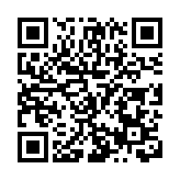 深圳舉辦2023慈善大會暨第六屆鵬城慈善獎致敬典禮