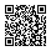 中國最高等高雙子塔綻放鵬城, 深圳·星河雙子塔全球招商