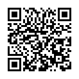 中國水資源戰略研究會海洋專業委員會落戶深圳大鵬