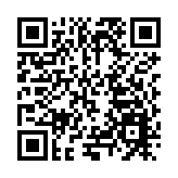 廣東茂名濱海新區漁港經濟區入選2023年國家級沿海漁港經濟區試點