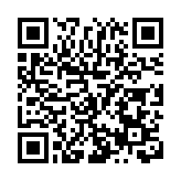 安徽黃山：黃帝文化薪火相傳