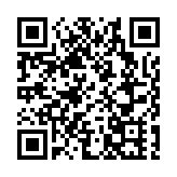 以色列內閣批准設立國民警衛隊