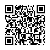 安徽休寧縣：墨香狀元城  藝爍「華墨堂」